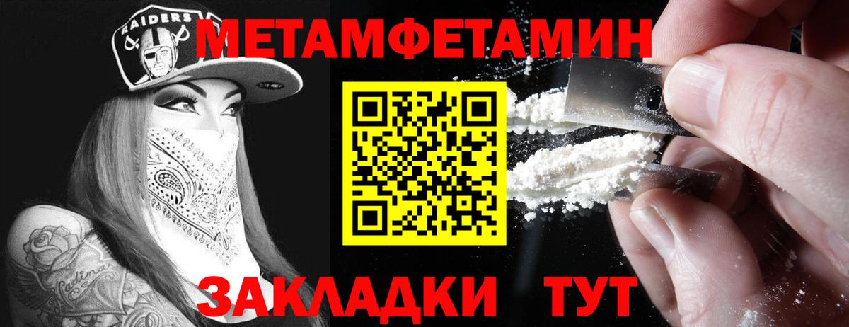 Амфетамин Premium Дивногорск