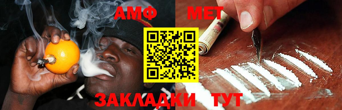 АМФЕТАМИН 97%  АМФ  Дивногорск  Вход с VPN 