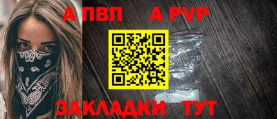 бутират Камышлов