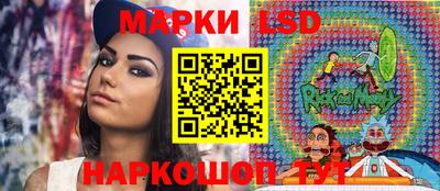 бутират Камышлов