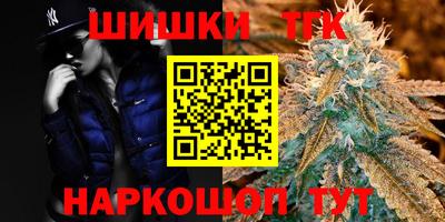 бутират Камышлов
