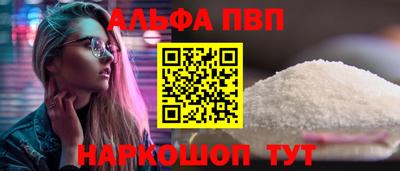 бутират Камышлов