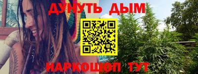 бутират Камышлов