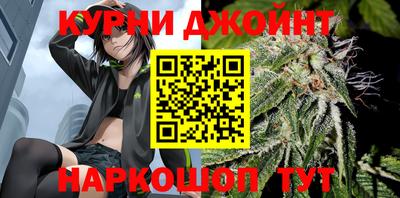 бутират Камышлов