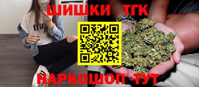 бутират Камышлов