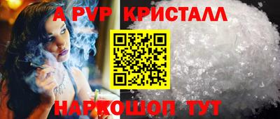 PSILOCYBIN Канаш