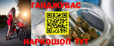 бутират Камышлов
