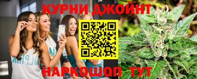 бутират Камышлов