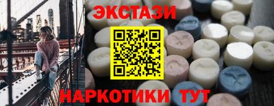 бутират Камышлов