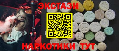 PSILOCYBIN Канаш