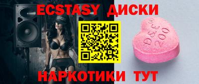 бутират Камышлов