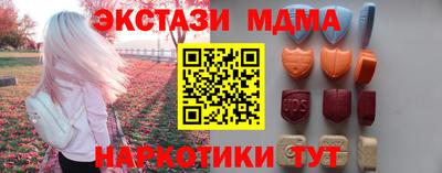 MDMA Premium VHQ Кандалакша