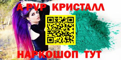 PSILOCYBIN Канаш