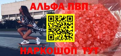 бутират Камышлов