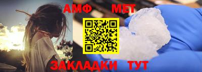 бутират Камышлов