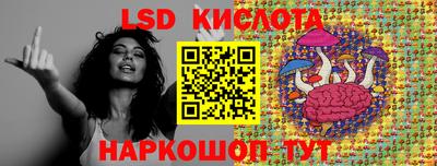 бутират Камышлов
