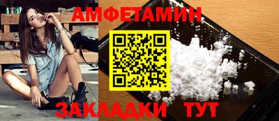 бутират Камышлов