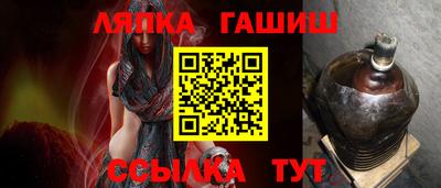 бутират Камышлов