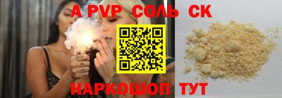 PSILOCYBIN Канаш