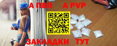 бутират Камышлов
