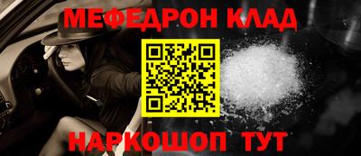 бутират Камышлов