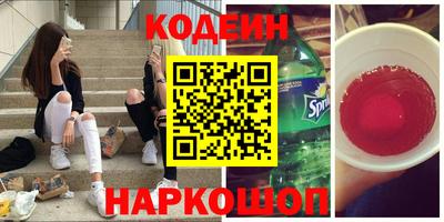 PSILOCYBIN Канаш