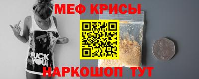 бутират Камышлов