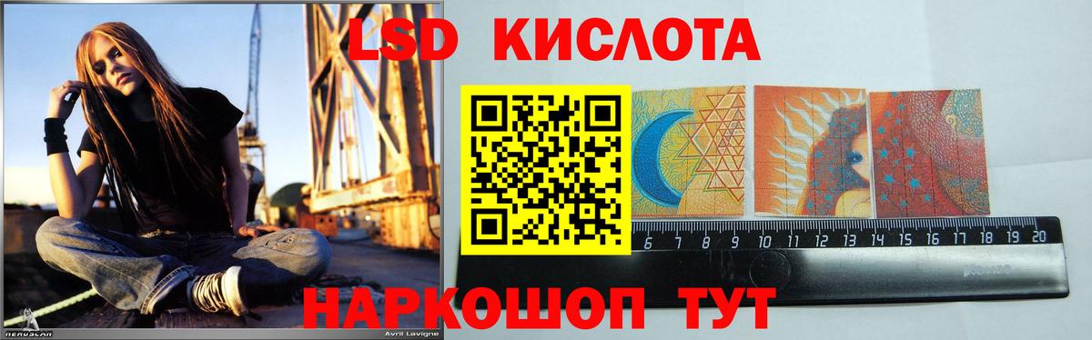 Лсд 25 экстази ecstasy  ЛСД экстази ecstasy  Вход с VPN  omg ссылки  Дивногорск 
