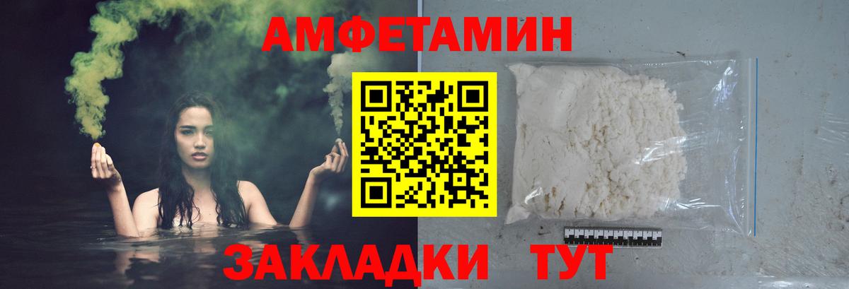 Первитин  Вход с VPN  Метамфетамин Methamphetamine  Дивногорск  Метамфетамин Methamphetamine 
