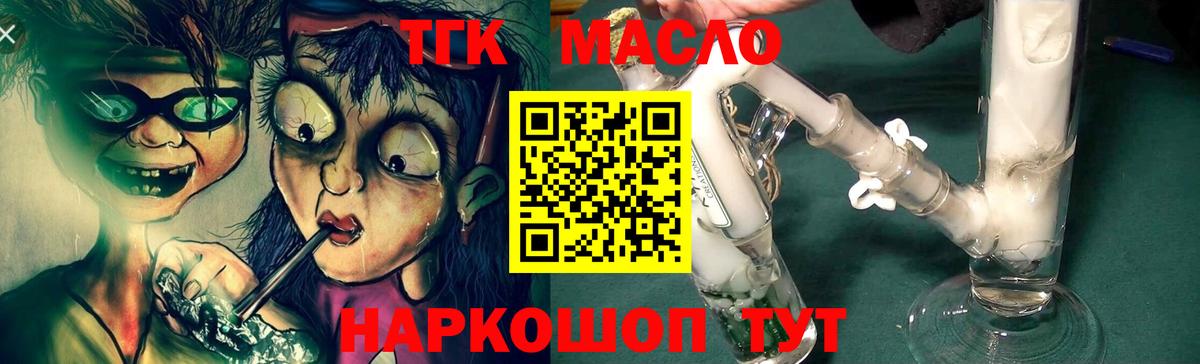 Дивногорск  МДМА  Гашиш  МЕФ кристаллы  ЭКСТАЗИ  МЕФ  Вход с VPN  COCAIN  NBOMe  Где купить  Марихуана 