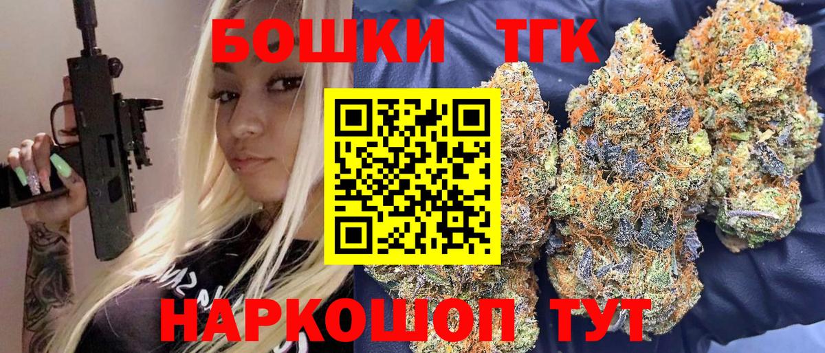 Шишки марихуана MAZAR  Бошки Шишки MAZAR  Дивногорск  Вход с VPN 